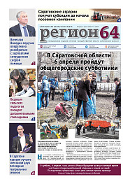 №14
