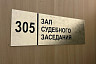 Ислам Бичигов получил 6 лет колонии за нападение на полицейского в Саратове
