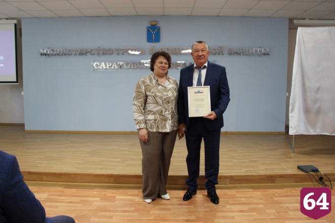 Сотрудников Энгельсского дома-интерната торжественно поздравили в правительстве Саратовской области