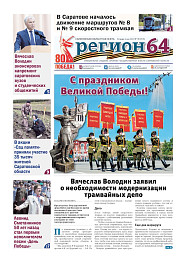 №18